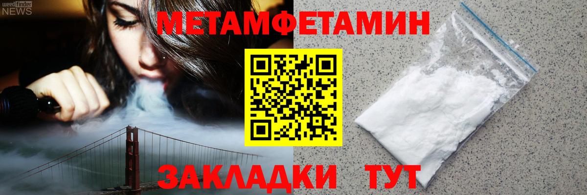 Amphetamine 98% Пыть-Ях