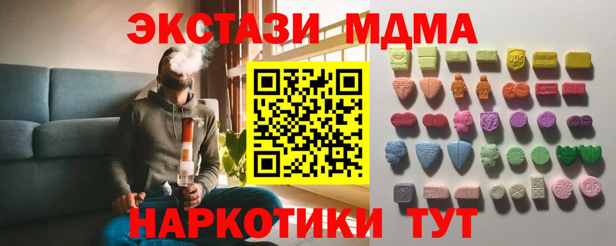ЭКСТАЗИ VHQ Пыть-Ях