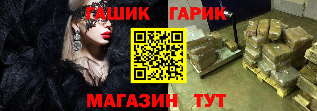 Гашиш Изолятор  ГАШИШ 40% ТГК  Вход с VPN  Пыть-Ях 