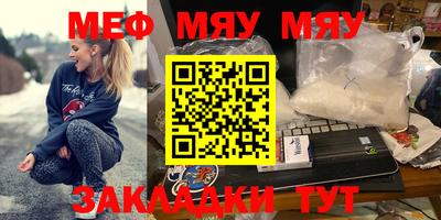 таблы Севастополь
