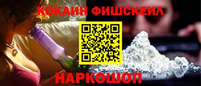 таблы Севастополь