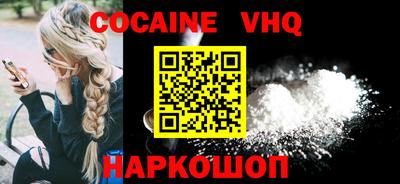 ALPHA-PVP Северобайкальск