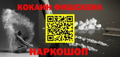 ALPHA-PVP Северобайкальск