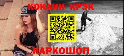 таблы Севастополь