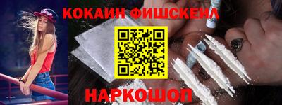 ALPHA-PVP Северобайкальск