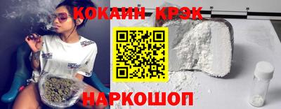 ALPHA-PVP Северобайкальск