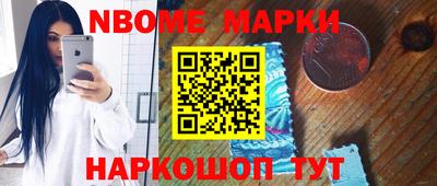 таблы Севастополь