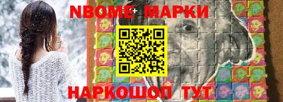 ALPHA-PVP Северобайкальск