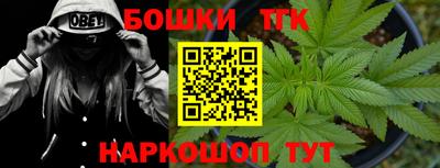 таблы Севастополь