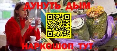 ALPHA-PVP Северобайкальск