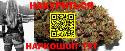 ALPHA-PVP Северобайкальск