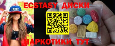 таблы Севастополь