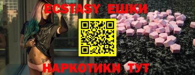 ALPHA-PVP Северобайкальск
