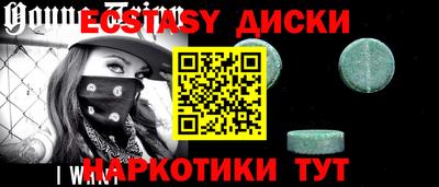 таблы Севастополь