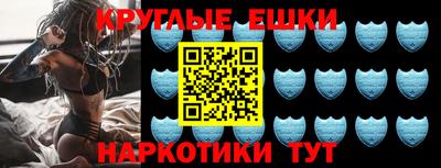 амфетамин Свободный