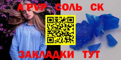 бутик Славянск-на-Кубани