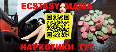 ALPHA-PVP Северобайкальск
