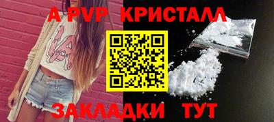 таблы Севастополь