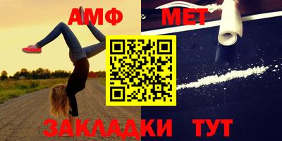 амфетамин Свободный