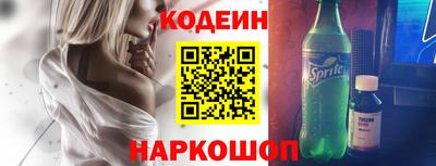 ALPHA-PVP Северобайкальск