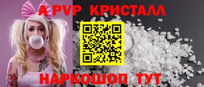 ALPHA-PVP Северобайкальск