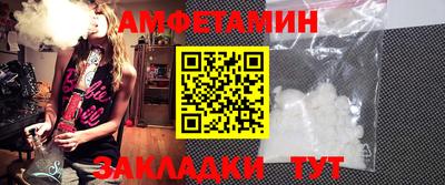 таблы Севастополь