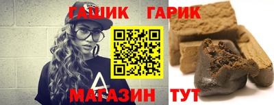 ALPHA-PVP Северобайкальск
