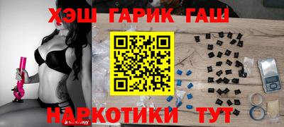ALPHA-PVP Северобайкальск