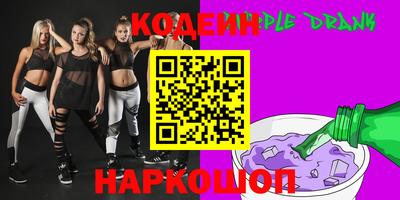 таблы Севастополь