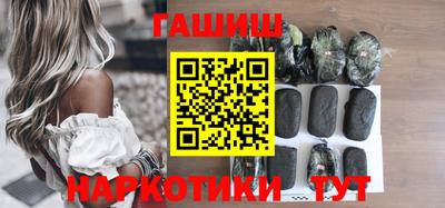 таблы Севастополь