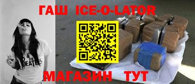 ALPHA-PVP Северобайкальск