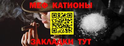 кокаин перу Сланцы