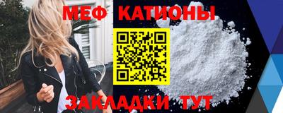 таблы Севастополь