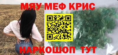 ALPHA-PVP Северобайкальск