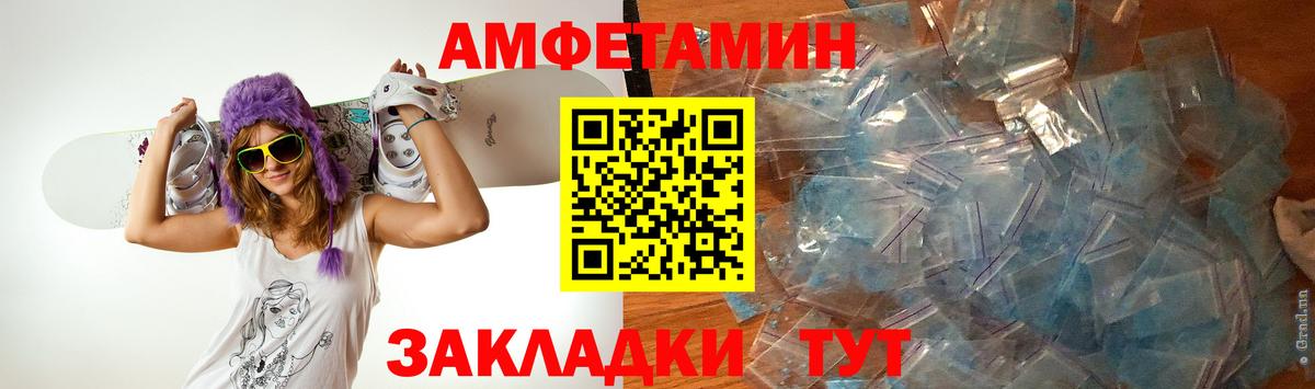 Метамфетамин Methamphetamine  Вход с VPN  Пыть-Ях 