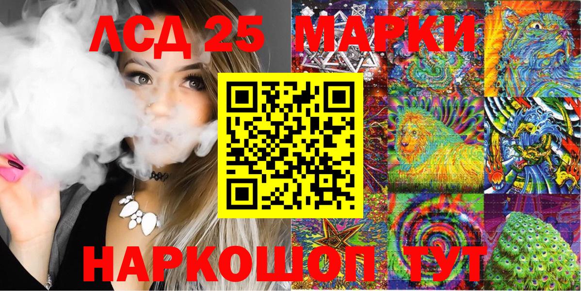 Марки N-bome 1,8мг  Марки N-bome 1,8мг  Вход с VPN  Пыть-Ях 
