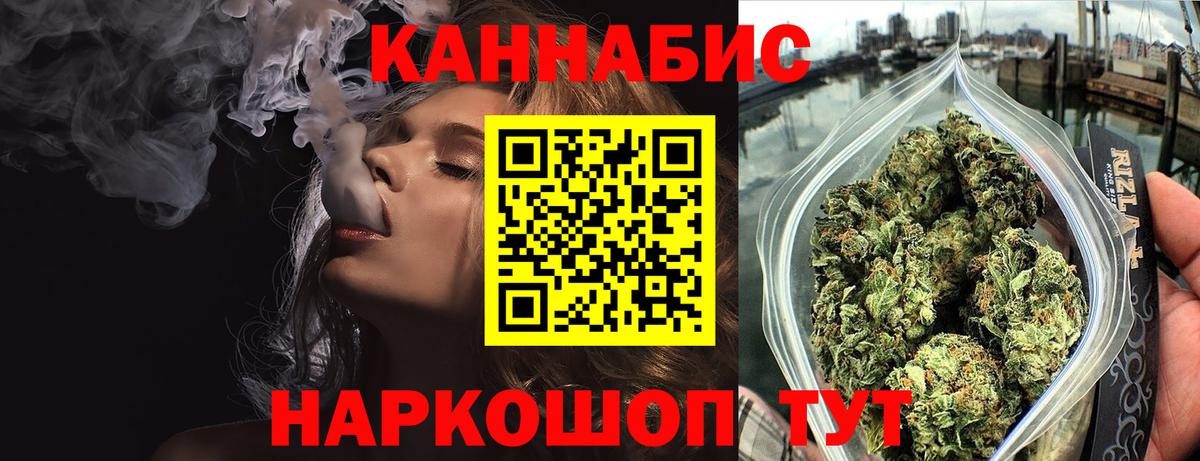 Марихуана план Пыть-Ях