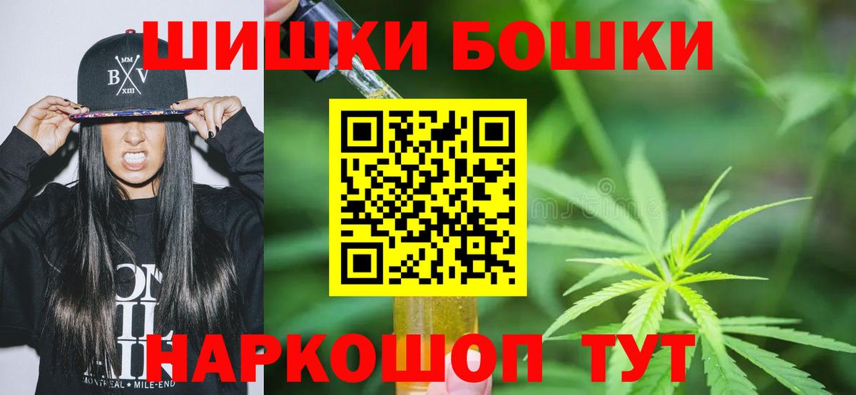 Каннабис тримм  Бошки Шишки White Widow  Вход с VPN  Пыть-Ях  Канабис LSD WEED 